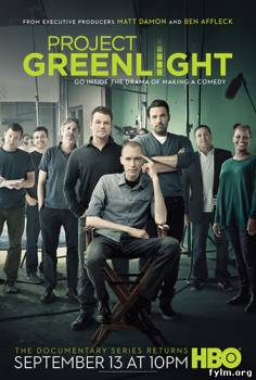 Зеленый свет 4 сезон все серии (2015) смотреть онлайн
