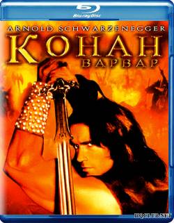 Смотреть Конан-варвар / Conan the Barbarian (1982) Онлайн