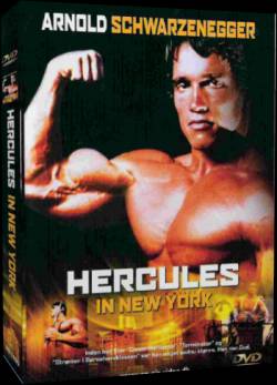 Геркулес в Нью-Йорке / Hercules in New York (1969)