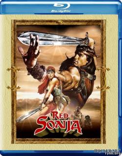 Рыжая Соня / Red Sonja (1985)