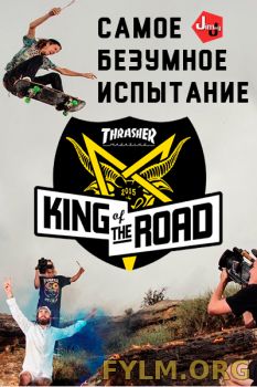 Короли дорог / King of the Road (2017) все серии смотреть онлайн