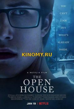 Открытый дом (2018) Фильм Смотреть Онлайн