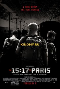 Поезд на Париж (2018) Фильм Смотреть Онлайн