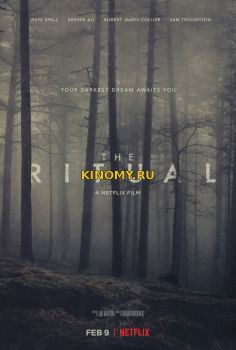 Ритуал (2017) Фильм Смотреть Онлайн
