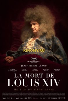 Смерть Людовика XIV (2016) Фильм Смотреть Онлайн