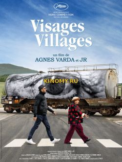 Лица, деревни (2017) Фильм Смотреть Онлайн
