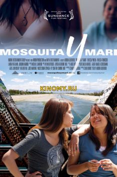 Москита и Мари (2012) Фильм Смотреть Онлайн