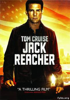 Джек Ричер / Jack Reacher смотреть онлайн (2012)