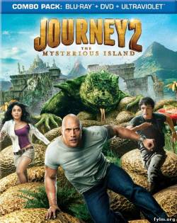 Путешествие 2: Таинственный остров смотреть онлайн (2012)