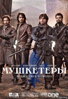 Мушкетеры / The Musketeers все серии смотреть онлайн (2014)