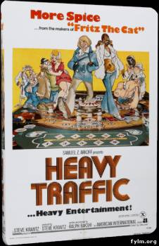 Трудный путь/Heavy Traffic (1973)