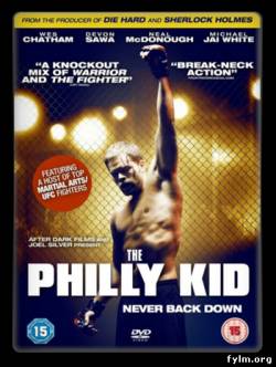 Боксер / Парень из Филадельфии / The Philly Kid (2012)