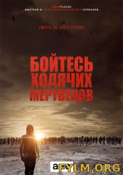 Бойтесь ходячих мертвецов 3 Сезон 1-5 Серия (2017) Смотреть онлайн